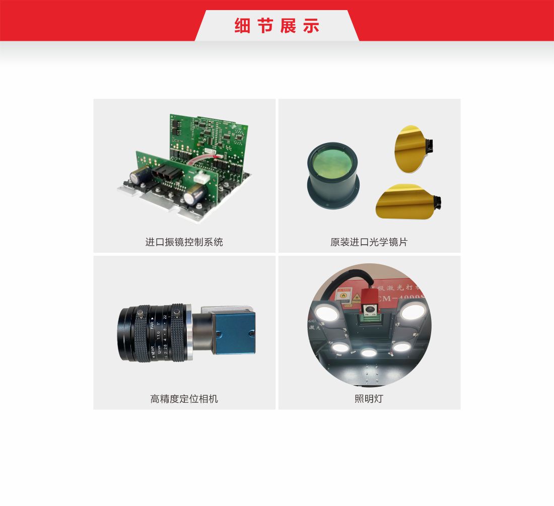 15-2  雙工位全自動紙品激光鏤空機(jī).10.jpg